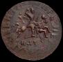 1 kopeck 1717 year