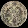 1 рубль 1718 года