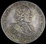 1 рубль 1720 года