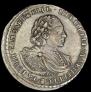 Полтина 1721 года