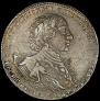 1 rouble 1723 year