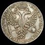 1 рубль 1726 года