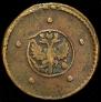 5 kopecks 1730 year