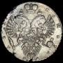 1 рубль 1733 года