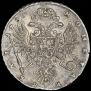 1 рубль 1735 года