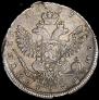 Полтина 1737 года