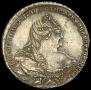 1 рубль 1738 года