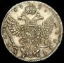 1 рубль 1738 года
