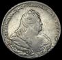 1 рубль 1738 года