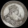 1 рубль 1738 года