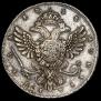 1 рубль 1738 года