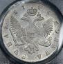 1 rouble 1748 year