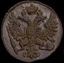 Denga 1748 year