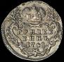 Grivennik 1748 year