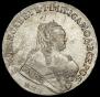 1 rouble 1751 year