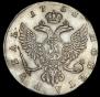 1 rouble 1751 year
