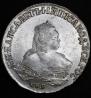 1 rouble 1751 year