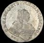 1 rouble 1752 year