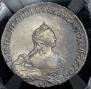 1 рубль 1754 года