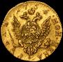 1 rouble 1756 year