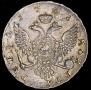 1 рубль 1756 года