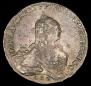 1 рубль 1760 года