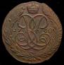 5 kopecks 1760 year