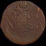 5 kopecks 1761 year