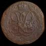 5 kopecks 1761 year