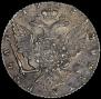 1 rouble 1763 year