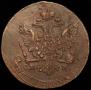 5 kopecks 1763 year