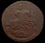 2 kopecks 1766 year