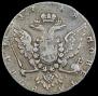 1 rouble 1768 year