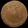 5 kopecks 1769 year
