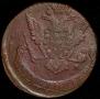 5 kopecks 1769 year