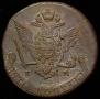 5 kopecks 1770 year