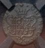 Polushka 1771 year