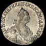20 kopecks 1772 year