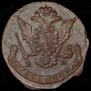 5 копеек 1773 года