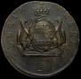 5 kopecks 1773 year