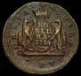 1 kopeck 1774 year