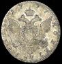 1 rouble 1777 year