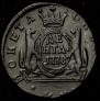 Denga 1778 year