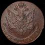 5 kopecks 1779 year