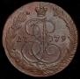 5 kopecks 1779 year
