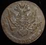 5 kopecks 1779 year