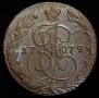 5 kopecks 1779 year