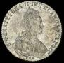 1 рубль 1780 года