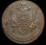 5 копеек 1780 года