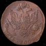 5 копеек 1780 года